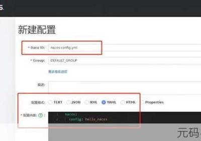 nacos切换服务更新 nacos怎么实现服务注册