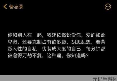 才一颗葡萄就疼成这样简介 才一颗葡萄就疼这样