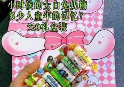 大白兔奶糖1v2的主角是谁 大白兔奶糖小说免费阅读