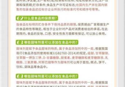 小东西好几天没弄了还能吃吗 小东西好几天没弄了在线