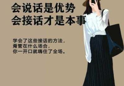 接电话插的说不出话 接电话为什么说不出声音