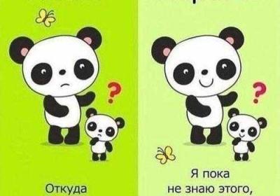 два与две的不同差异 ⅰ3与ⅰ5