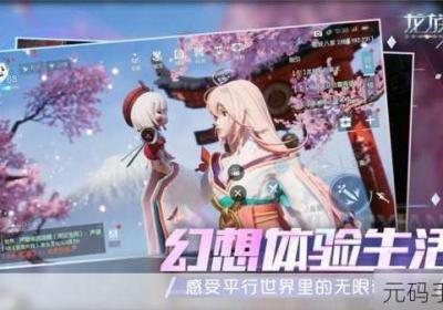 龙族幻想 龙族幻想为什么口碑这么差