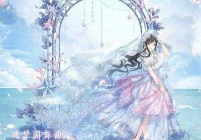 奇迹暖暖花园谧语之笙歌未央城郊月最佳组合指导 奇迹暖暖花香怎么获得