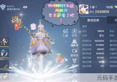 龙族幻想 龙族幻想为什么口碑这么差