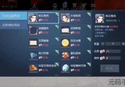 龙族幻想钻石运用和交易拍卖全策略 龙族幻想钻石怎么得