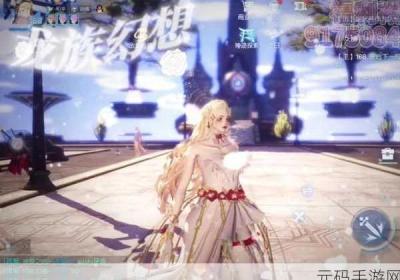 龙族幻想异闻声之绊 龙族幻想异闻声望怎么刷