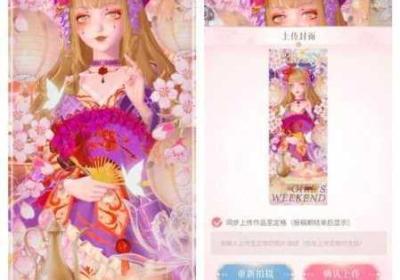 闪耀暖暖云京灯夜步芳尘的最佳组合宝典 闪耀暖暖云京灯夜步芳尘搭配