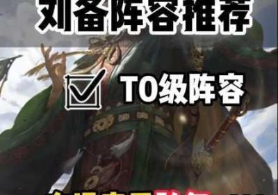 率土之滨 率土之滨官网