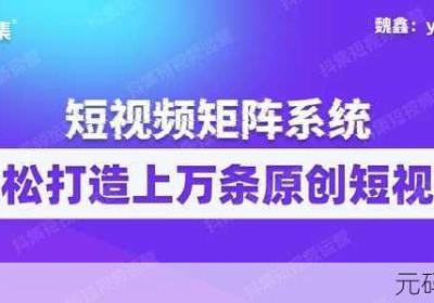 成品APP短视频源码下载网站 短视频app源码哪里可以做