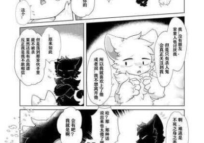 我误入了R18G全息游戏 我误入了R18G全息游戏怎么玩