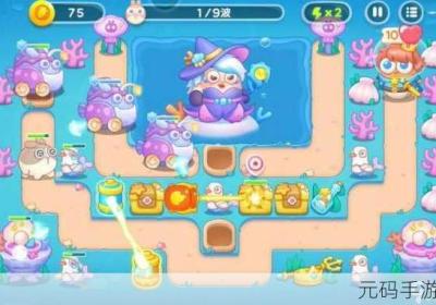 保卫萝卜 保卫萝卜4攻略