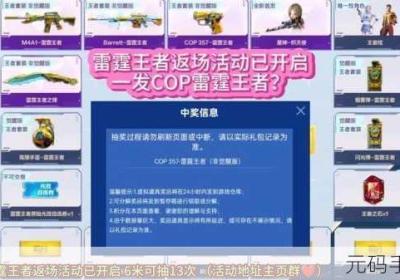 穿梭火线枪战王者荣耀绿地 穿越火线枪王之战官网