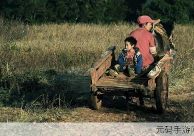 马车上的欢乐 马车上的欢乐全文阅读