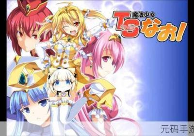 少女播放第1集 少女播放第1集的演员表全部