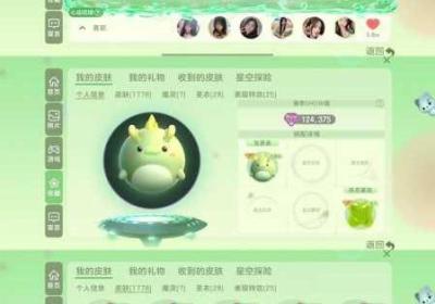 抖动两个球球舞 抖动两个球球