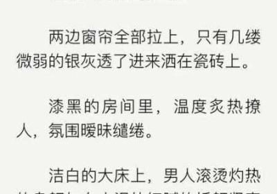 销售房产的秘书高清2 房产销售秘密