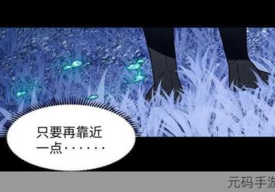 漫漫漫画不收费漫画入口页面弹窗 漫漫漫画官网