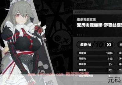 绝区零 绝区零下载入口