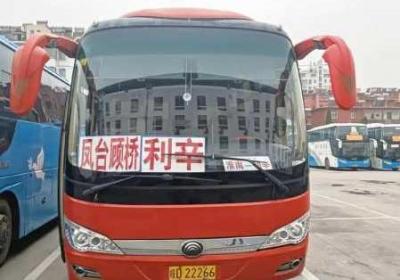 回乡大巴车最后一排 回乡大巴车最后一排r18