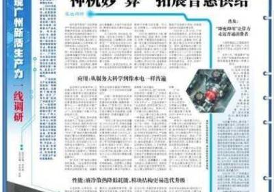 日本一大道一线二线三线 日本一大道一线二线三线房价走势图