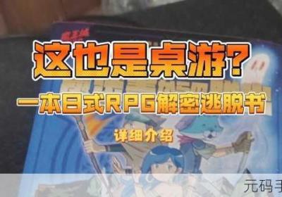 逃脱3v1道具 逃脱3v1道具娱乐圈