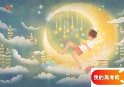 河北高考314分左右的文科大学名单 河北2021高考430分