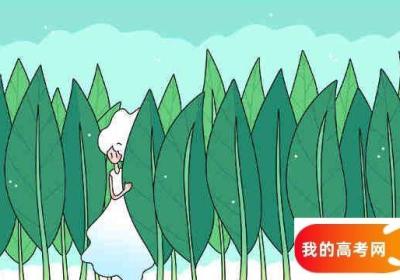 沧州师范学院的录取分数线要多少 沧州师范学院的校训是什么