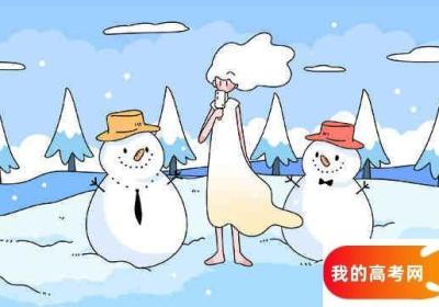 福建626分左右能上啥子好的大学 福建626分左右能上一本吗