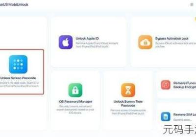 2024年iOS用户必看 2024年苹果手机图片