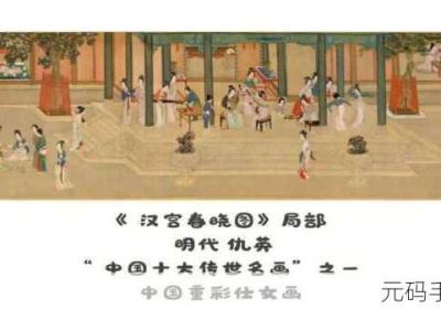 汉宫春晓61式图解梅花赋 汉宫春晓61式图片及价格