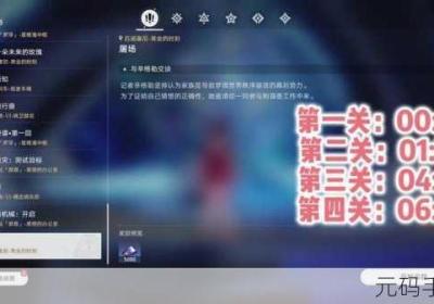 烟雨江湖太乙山支线任务全分析 烟雨江湖太乙山桃木剑在哪里