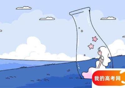 贵州高考多少分能上山东女子学院 贵州高考多少分能上二本