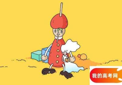 四川高考多少分能上山东协与学院 四川高考多少分能上985