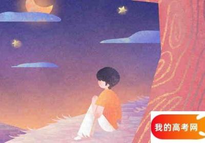 江苏能源和环境系统工程专业大学排行及录取分数线 江苏省能源研究院