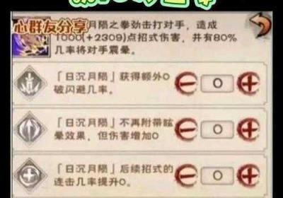 烟雨江湖极乐谷帮派武学全分析和获得宝典 烟雨江湖极乐谷怎么进去