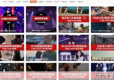 成品人短视频网站有哪些平台 成品短视频网站下载有哪些电影