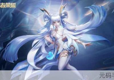 伽罗大腿分泌白色分泌物 伽罗的腿