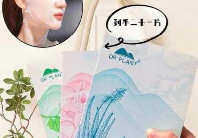 一边亲着一面膜下面如何回事 可以天天敷面膜吗