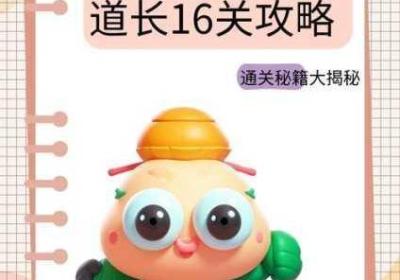 保卫萝卜 保卫萝卜2破解版无限金币无限钻石怎样下载