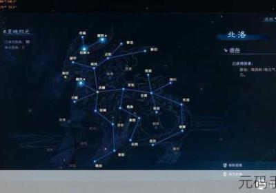 古剑奇谭手机游戏 古剑奇谭游戏版