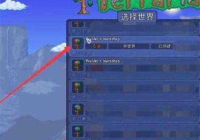 泰拉瑞亚国服数据存档操作全策略 泰拉瑞亚国服更新内容