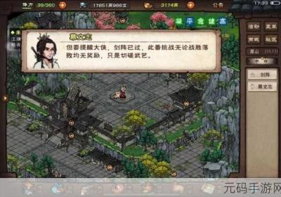 烟雨江湖天涯明月刀门支线任务全分析 烟雨江湖天涯明月刀