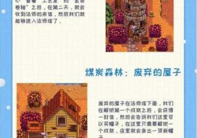 烟雨江湖少林寺支线全策略 烟雨江湖少林寺功德获取方式