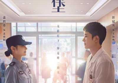 白色城堡电视剧在线观看不收费 白色城堡电视剧1-40集