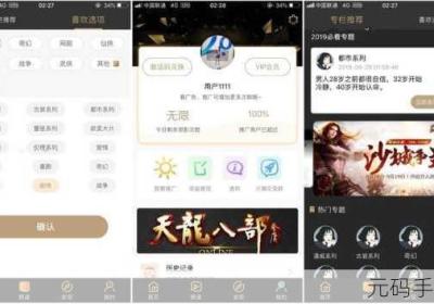 成为视频人的app锦集苹果 成为视频人的app官网