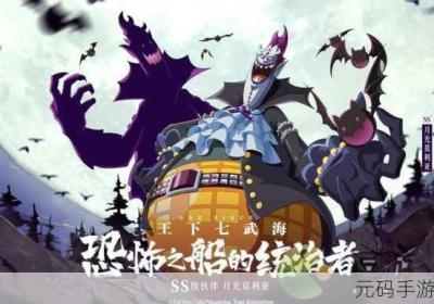 航海王燃烧意志 航海王燃烧意志花魁阿玲