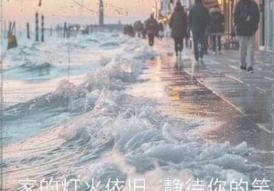 末班车上传递微热的夜晚句子 打烊后仅剩两人沙发