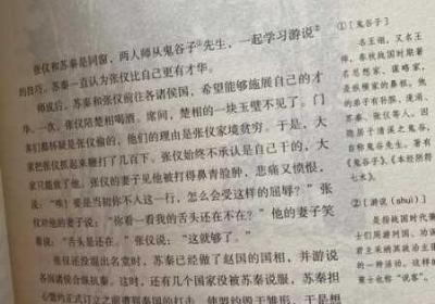 MD换母闹元宵猜灯谜苏秦 md换母闹元宵猜灯谜苏秦