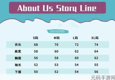 亚洲尺码日本尺码专线 亚洲尺码日本尺码区别